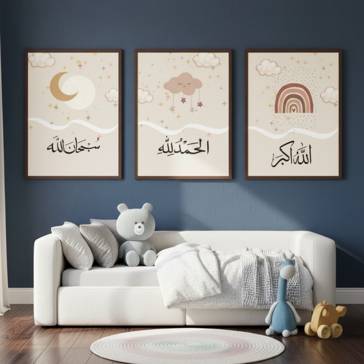 3-Piece Islamic Calligraphy Wooden Wall Art β Allahu Akbar, Alhumdulillah, SubhanAllah