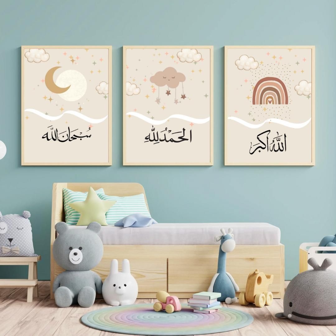 3-Piece Islamic Calligraphy Wooden Wall Art β Allahu Akbar, Alhumdulillah, SubhanAllah