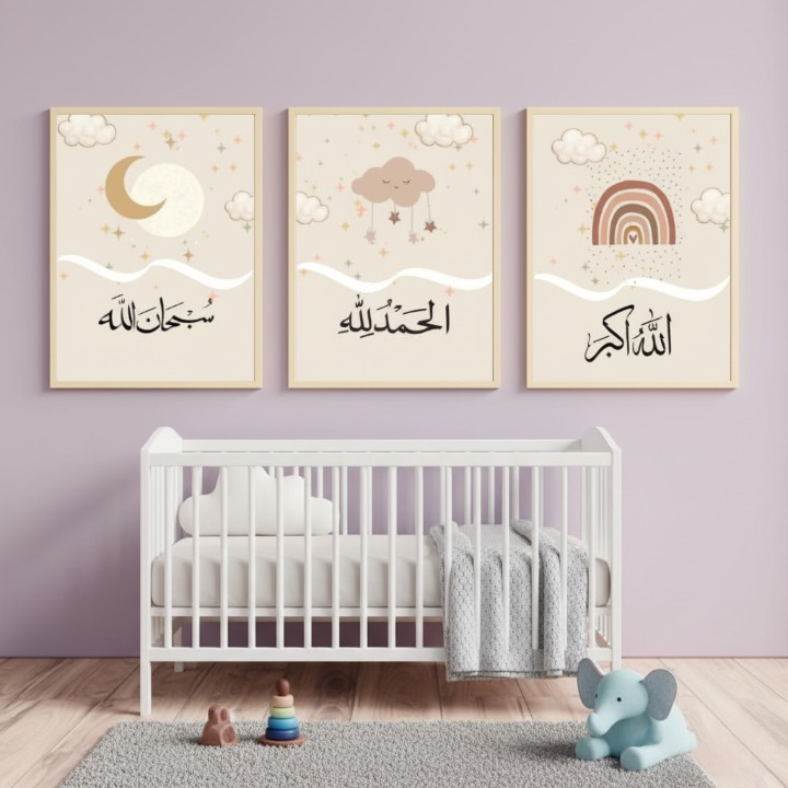 3-Piece Islamic Calligraphy Wooden Wall Art β Allahu Akbar, Alhumdulillah, SubhanAllah