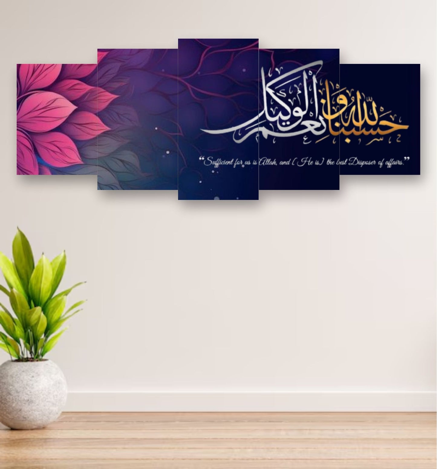 Hasbunallahu Wa Ni’mal Wakeel – 5-Piece Wooden Wall Frame (16x40")
