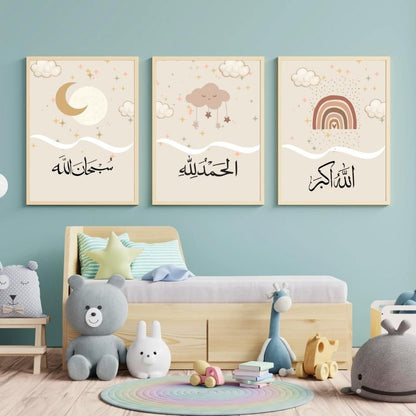 3-Piece Islamic Calligraphy Wooden Wall Art – Allahu Akbar, Alhumdulillah, SubhanAllah
