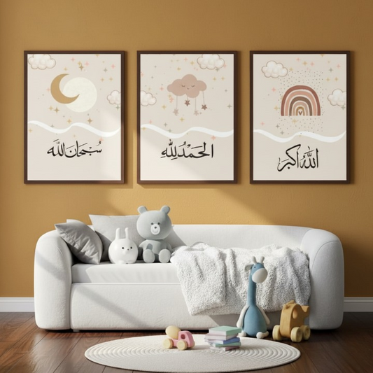 3-Piece Islamic Calligraphy Wooden Wall Art – Allahu Akbar, Alhumdulillah, SubhanAllah