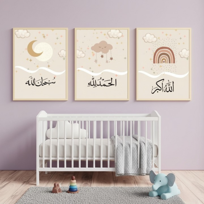 3-Piece Islamic Calligraphy Wooden Wall Art – Allahu Akbar, Alhumdulillah, SubhanAllah