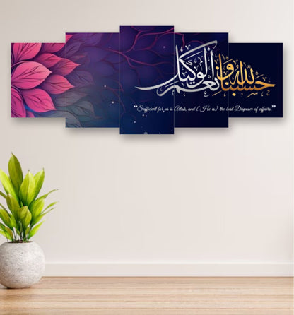 Hasbunallahu Wa Ni’mal Wakeel – 5-Piece Wooden Wall Frame (16x40")